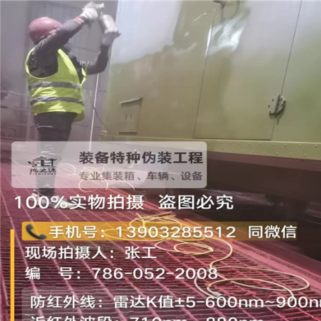 西城外墙迷彩漆是专为户外墙体设计